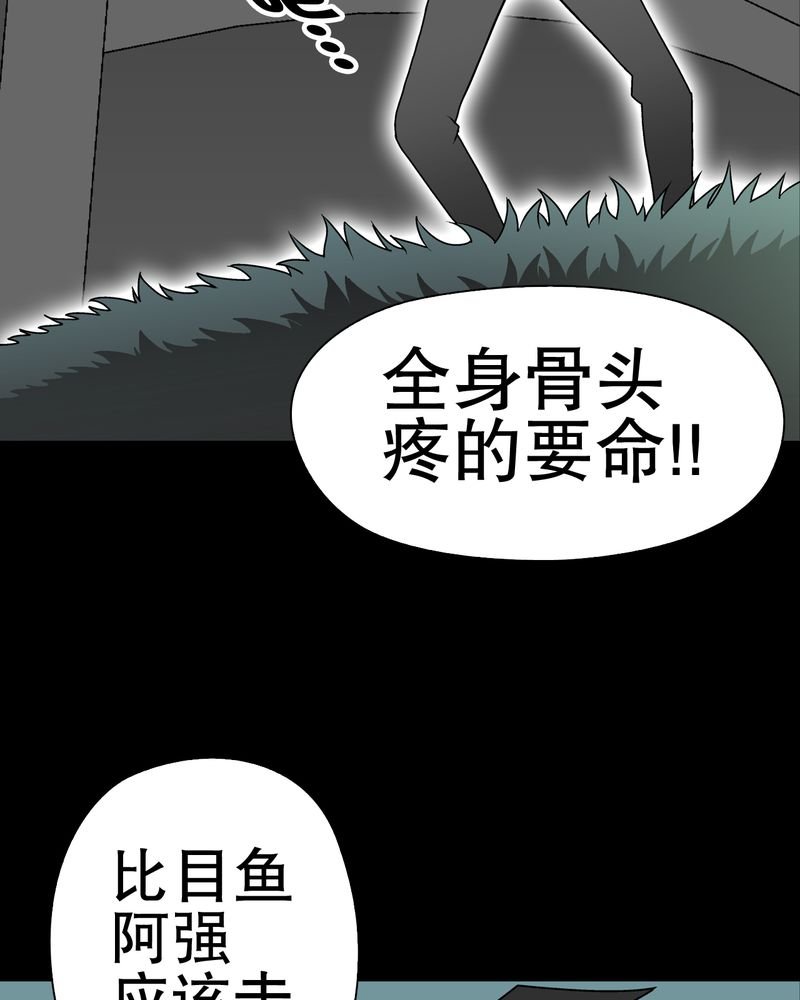第41章：高陵的危机
