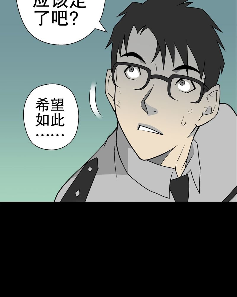 第41章：高陵的危机