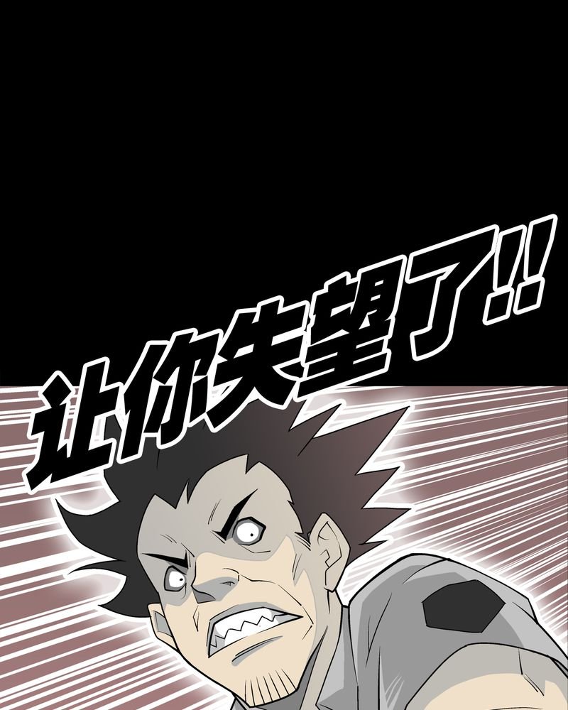 第41章：高陵的危机