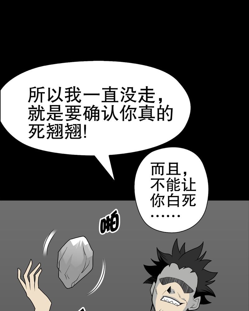第41章：高陵的危机