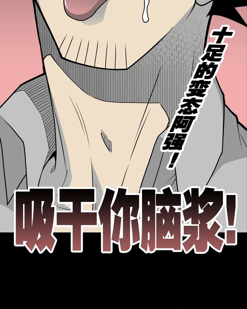 第41章：高陵的危机