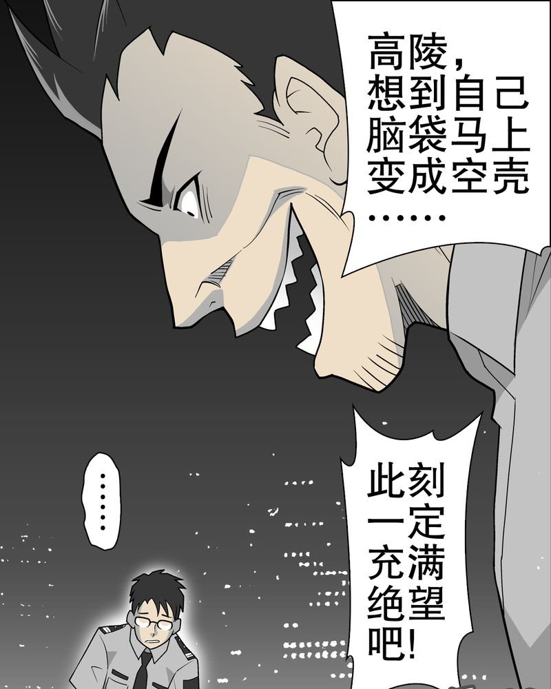 第42章：大逆转