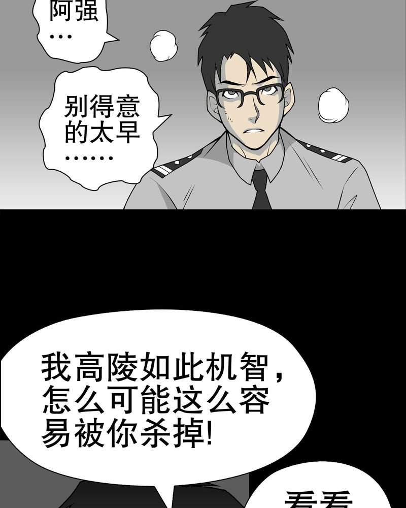 第42章：大逆转