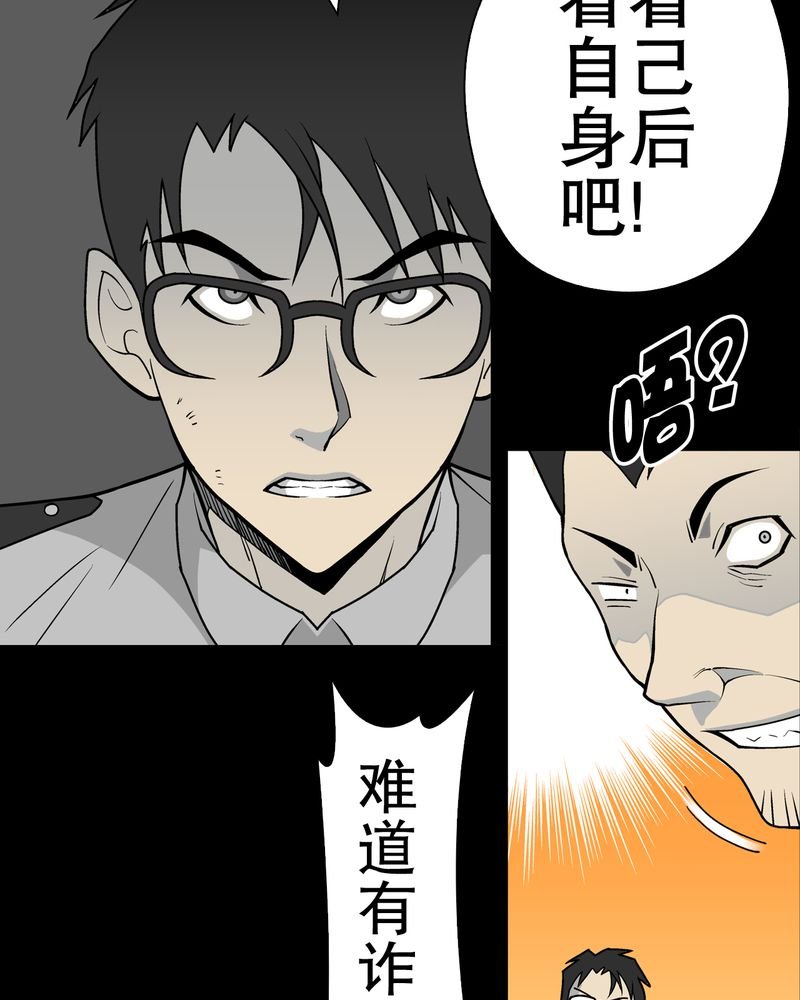 第42章：大逆转