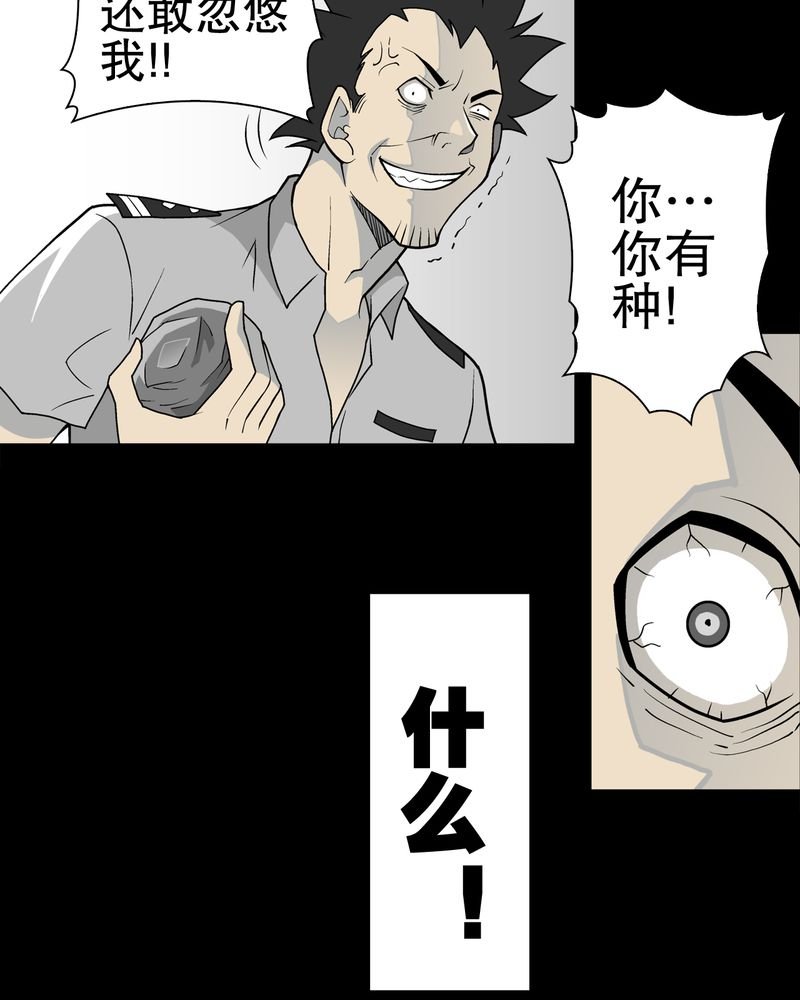 第42章：大逆转