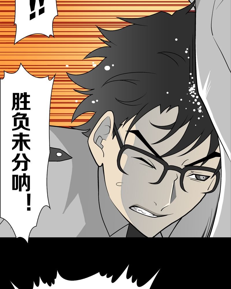第42章：大逆转