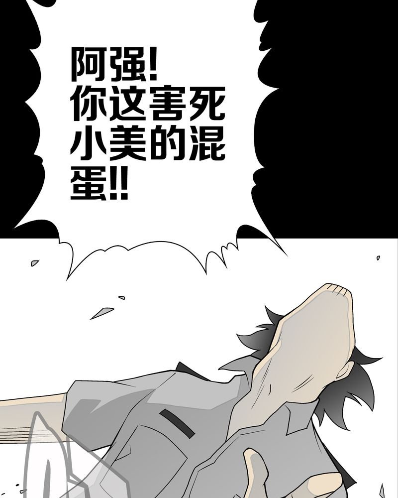 第42章：大逆转