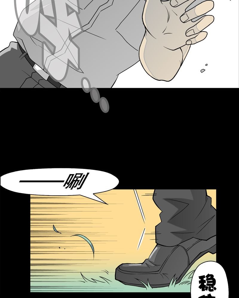 第42章：大逆转