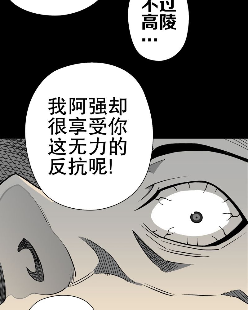 第42章：大逆转