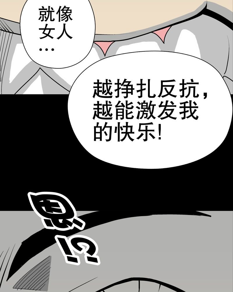 第42章：大逆转