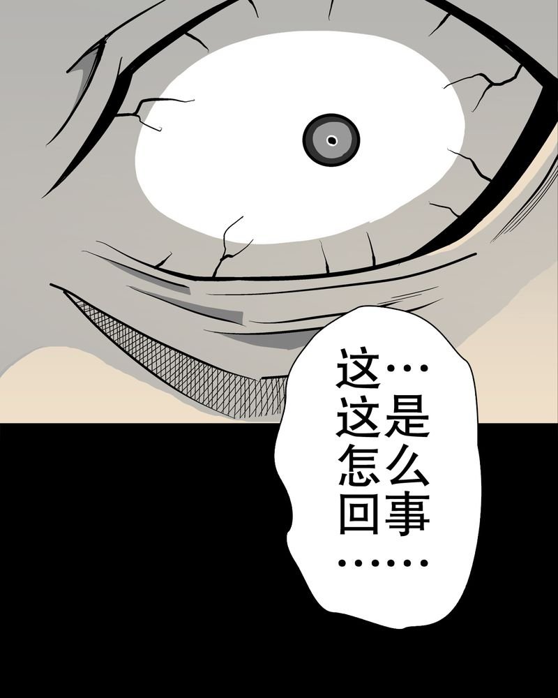 第42章：大逆转
