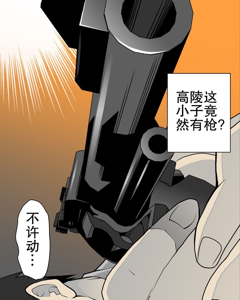 第42章：大逆转