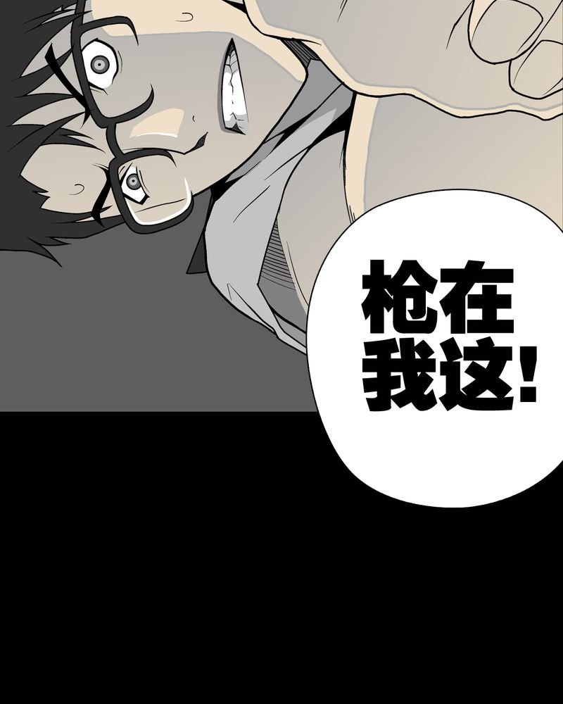 第42章：大逆转