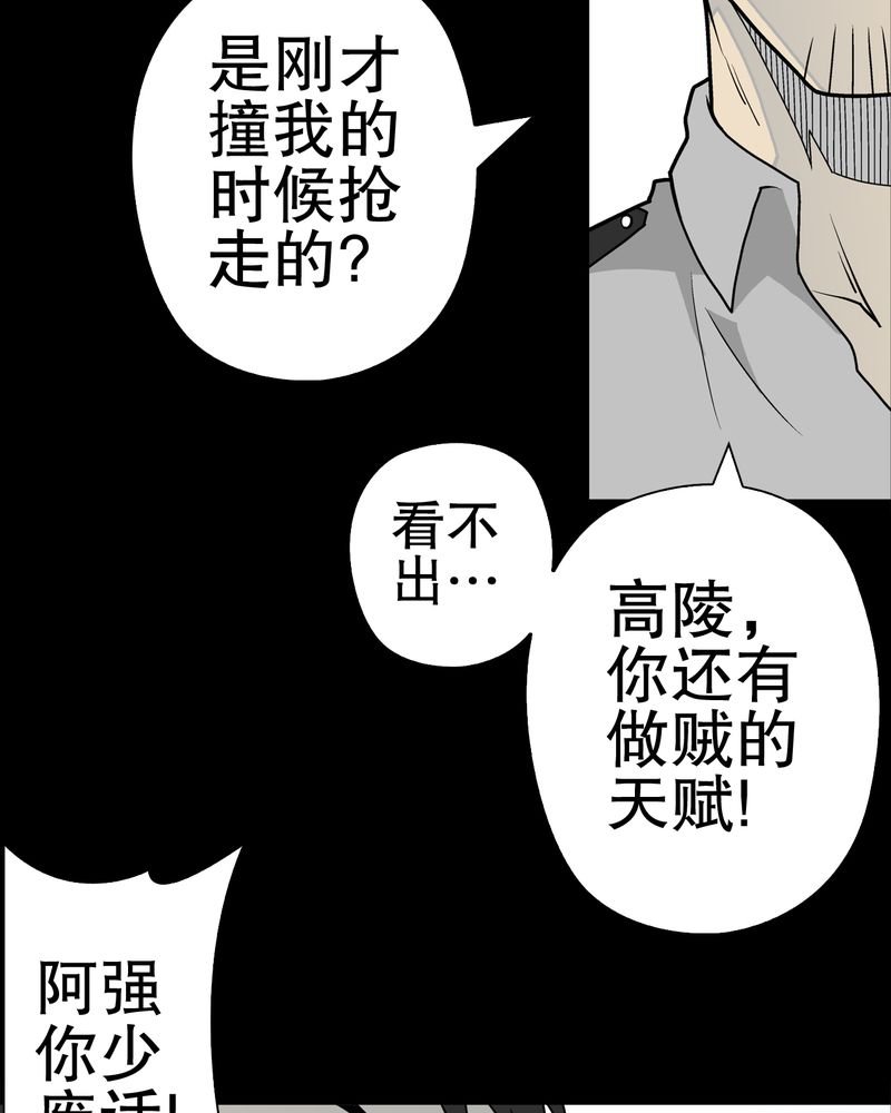 第42章：大逆转