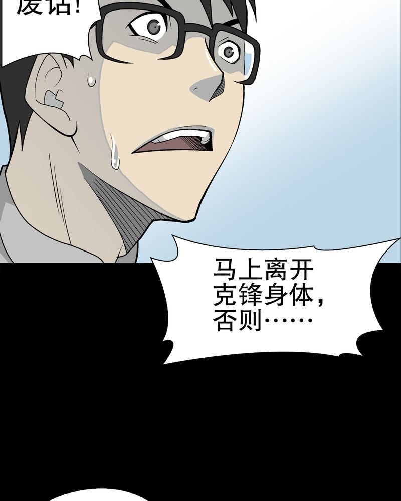 第42章：大逆转