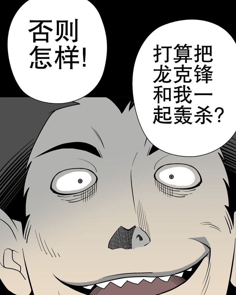 第42章：大逆转