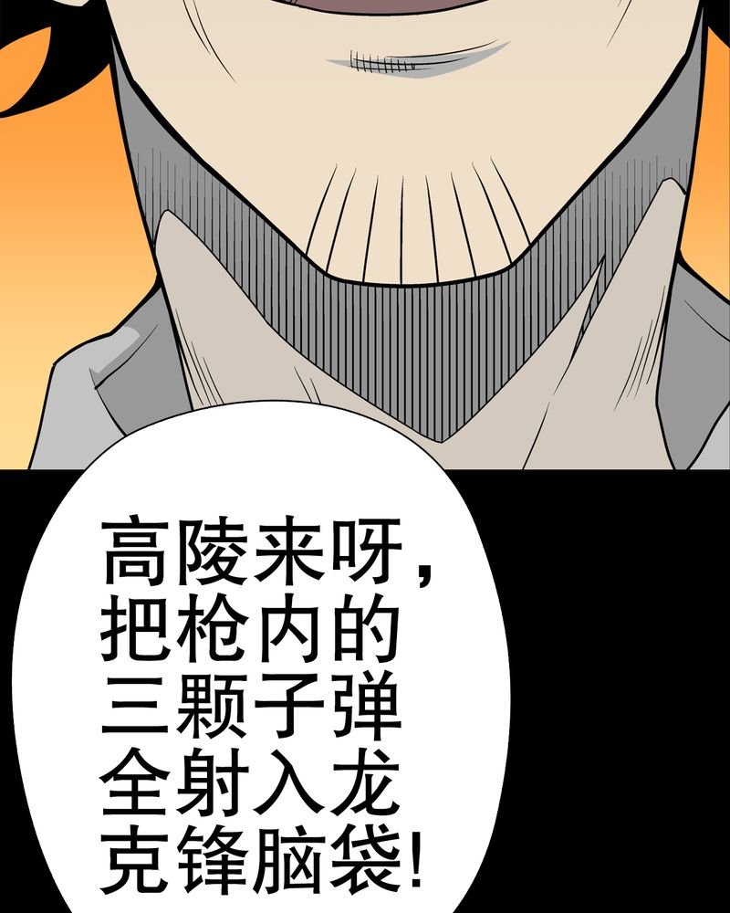 第42章：大逆转