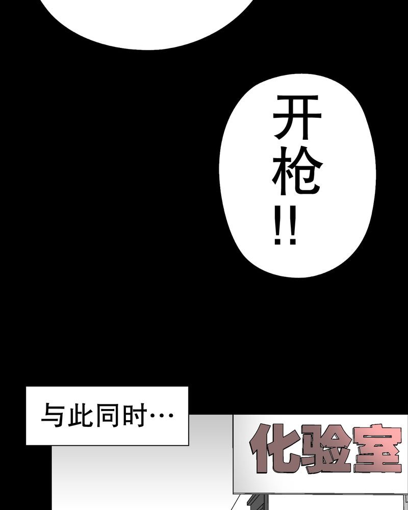 第42章：大逆转