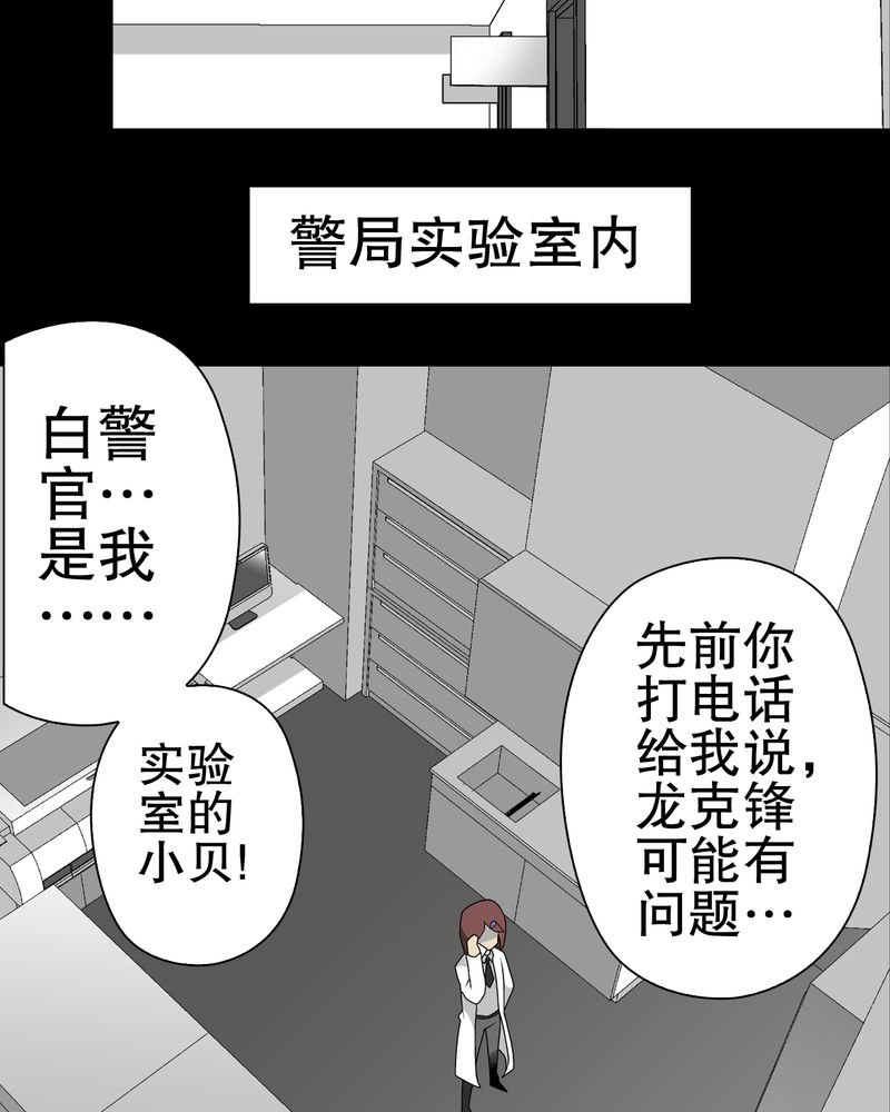 第42章：大逆转