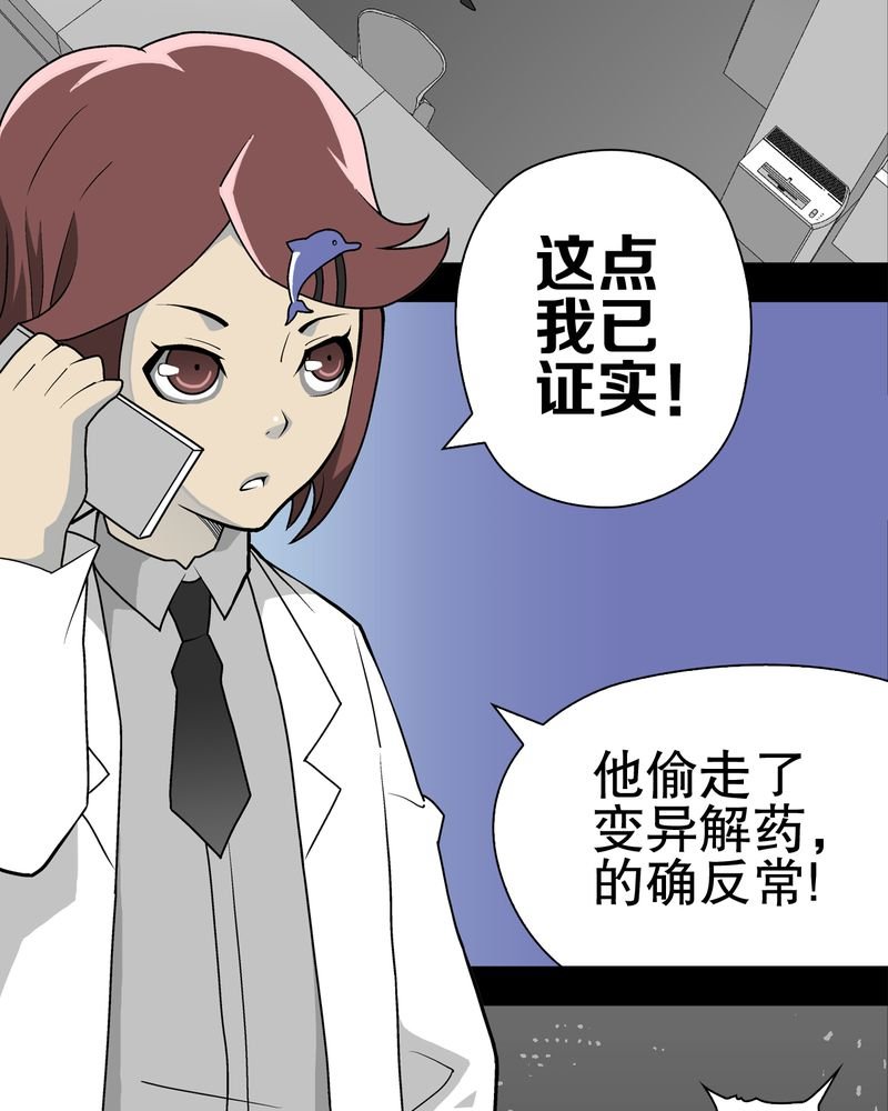 第42章：大逆转