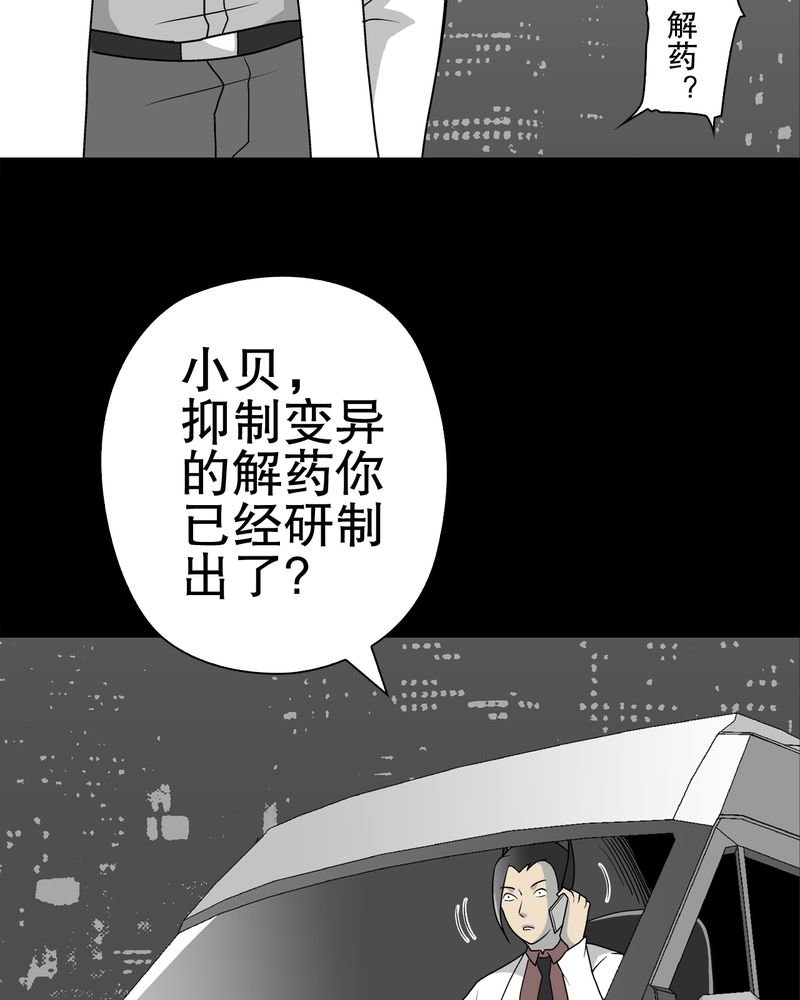 第42章：大逆转