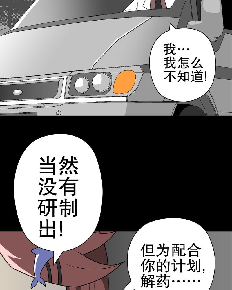 第42章：大逆转