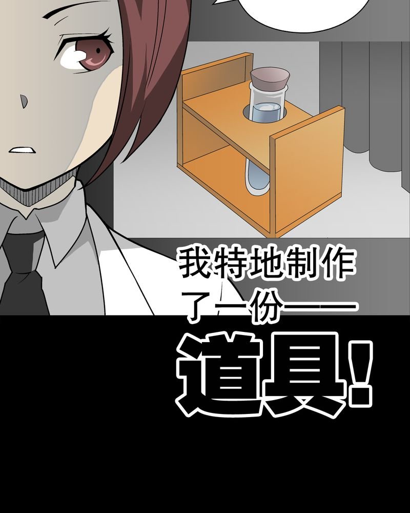 第42章：大逆转