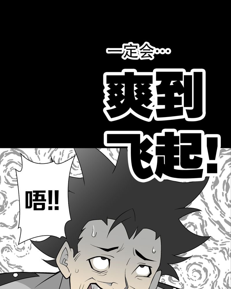 第42章：大逆转