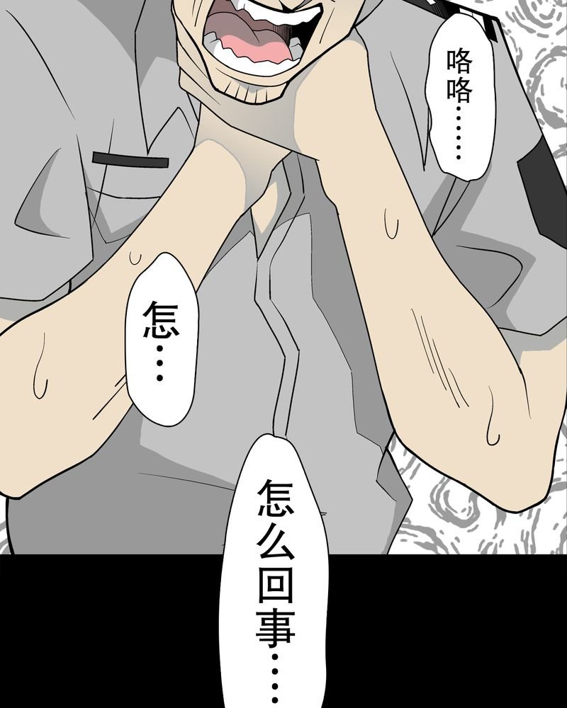 第42章：大逆转