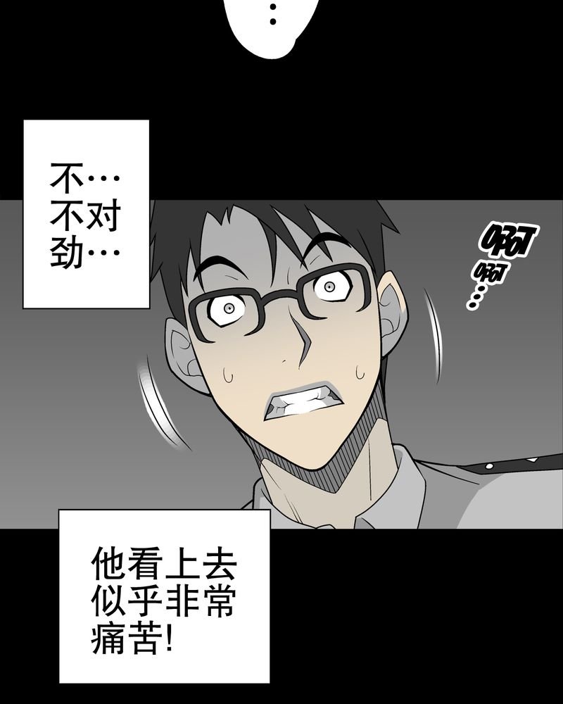 第42章：大逆转
