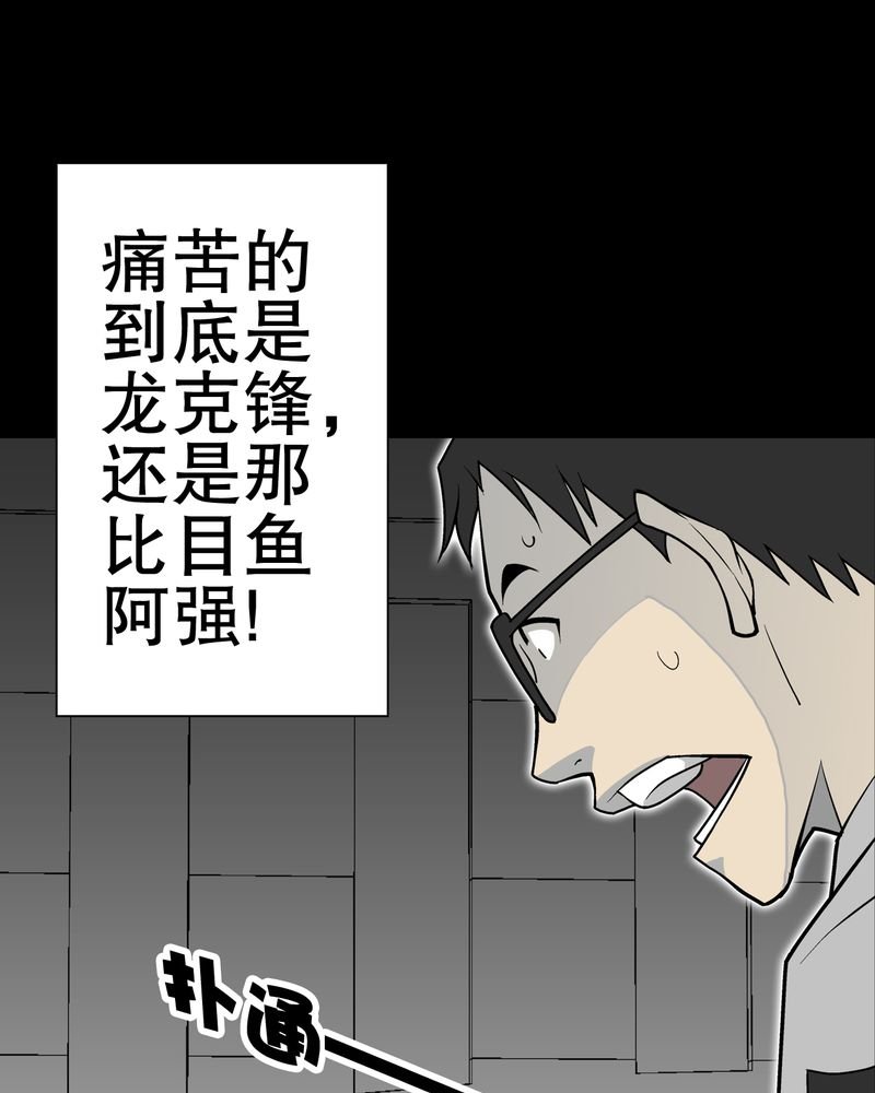 第42章：大逆转
