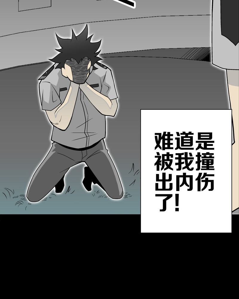 第42章：大逆转