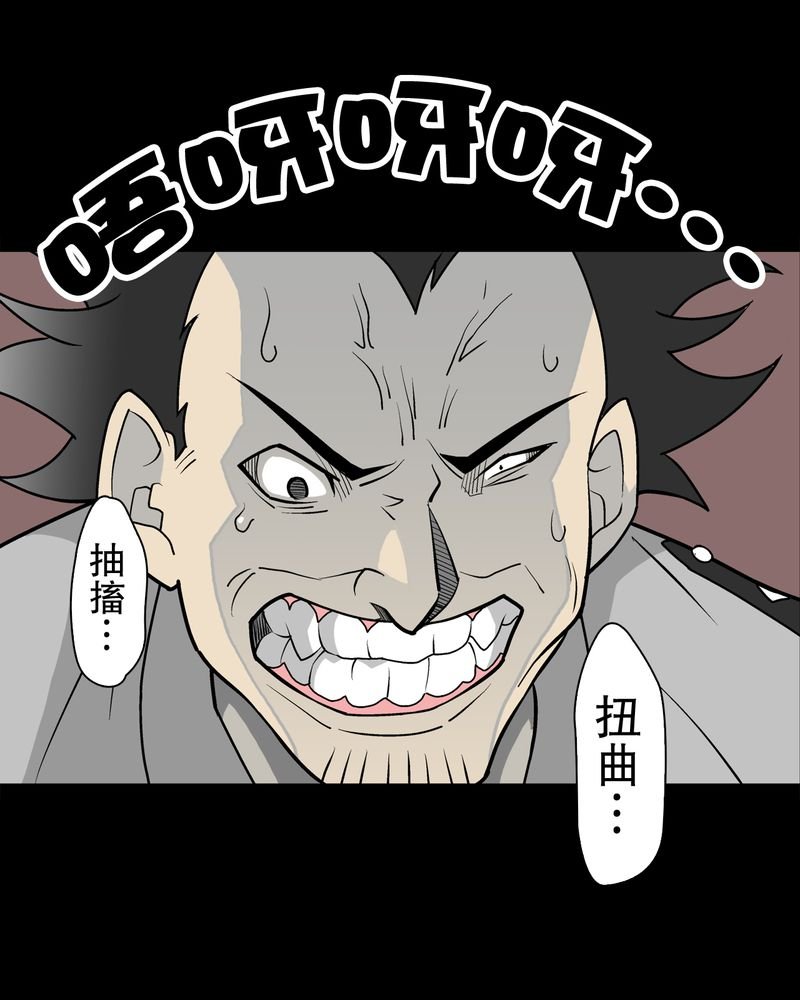 第42章：大逆转