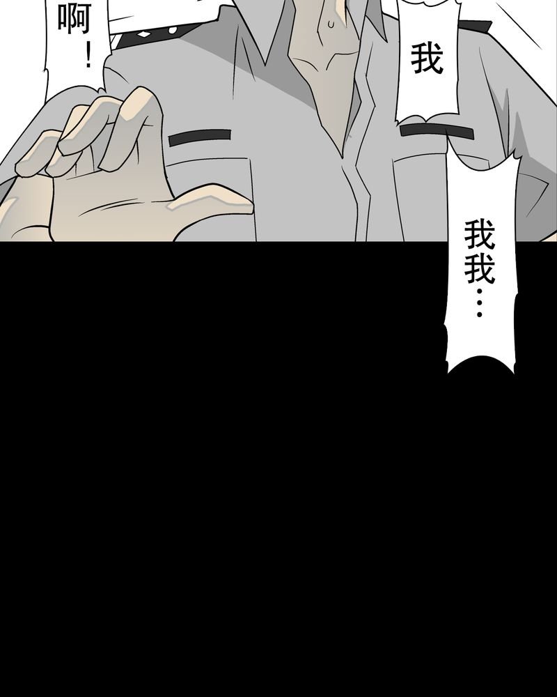 第42章：大逆转