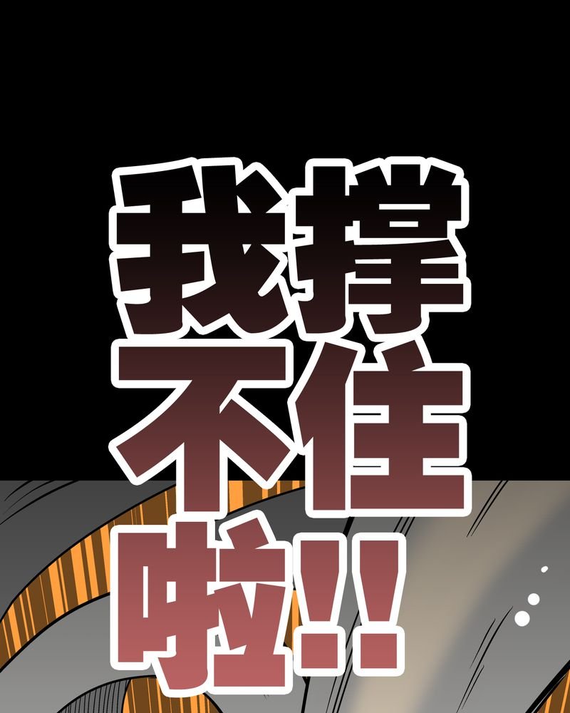 第42章：大逆转