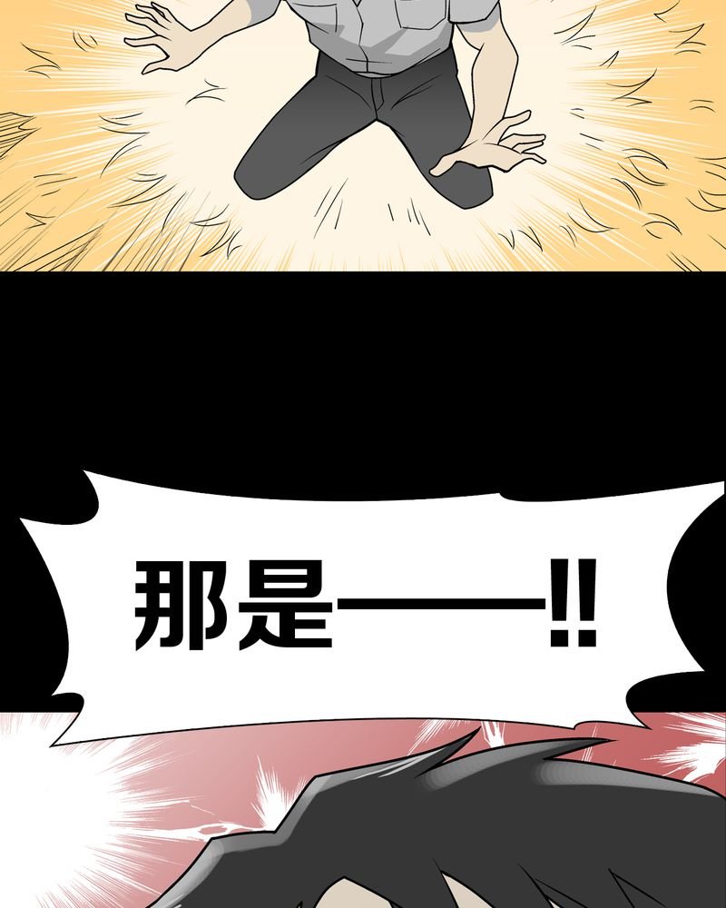 第42章：大逆转