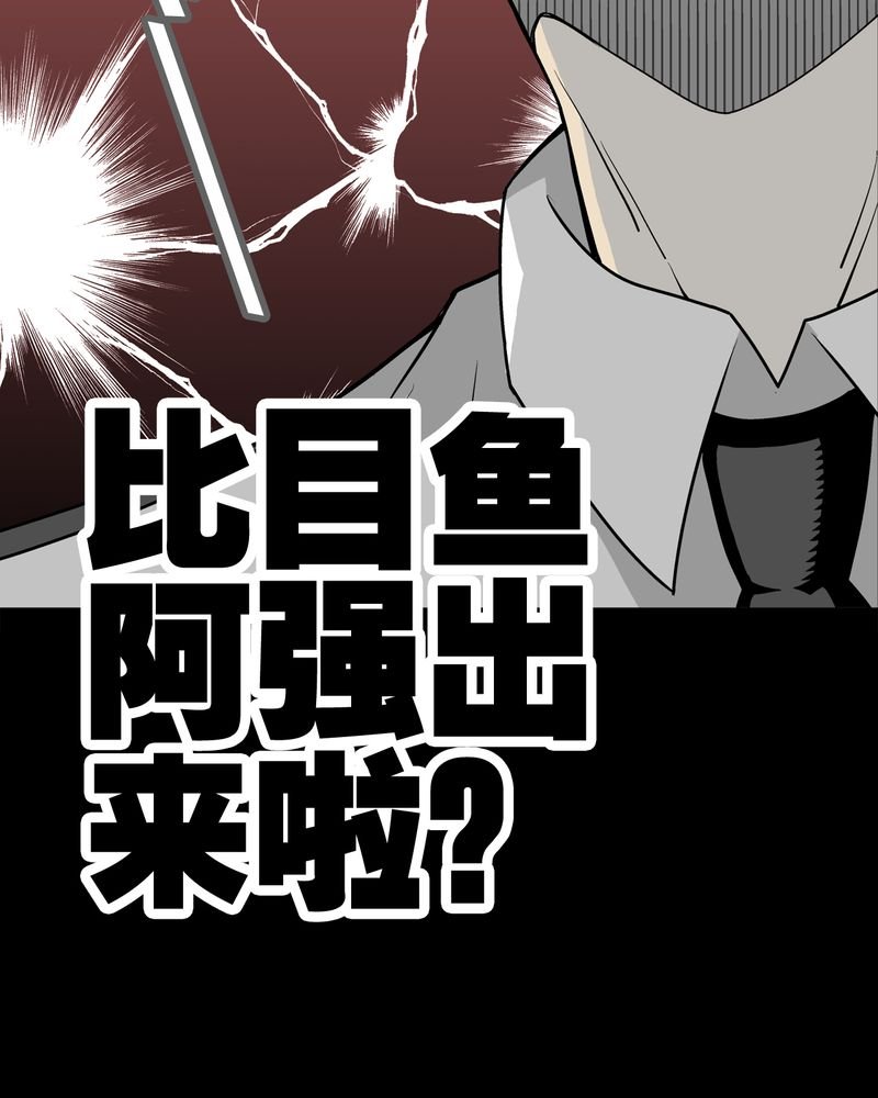 第42章：大逆转