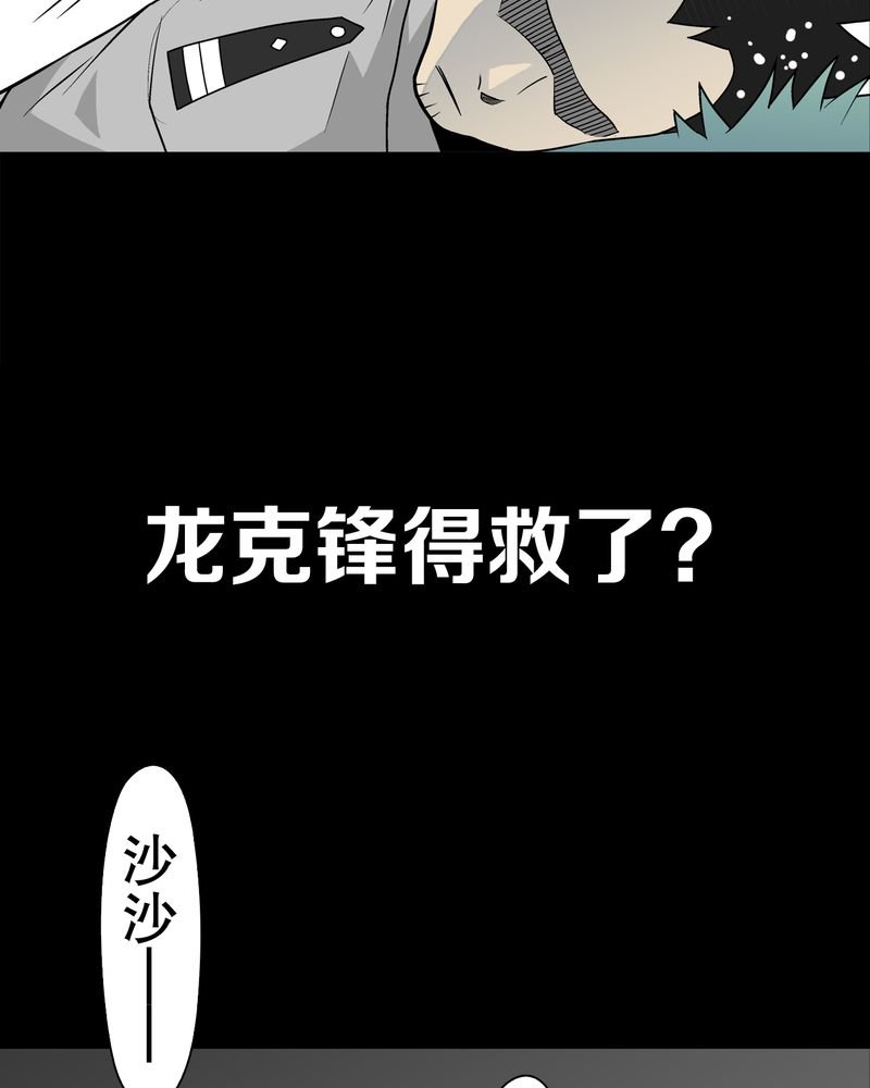第42章：大逆转