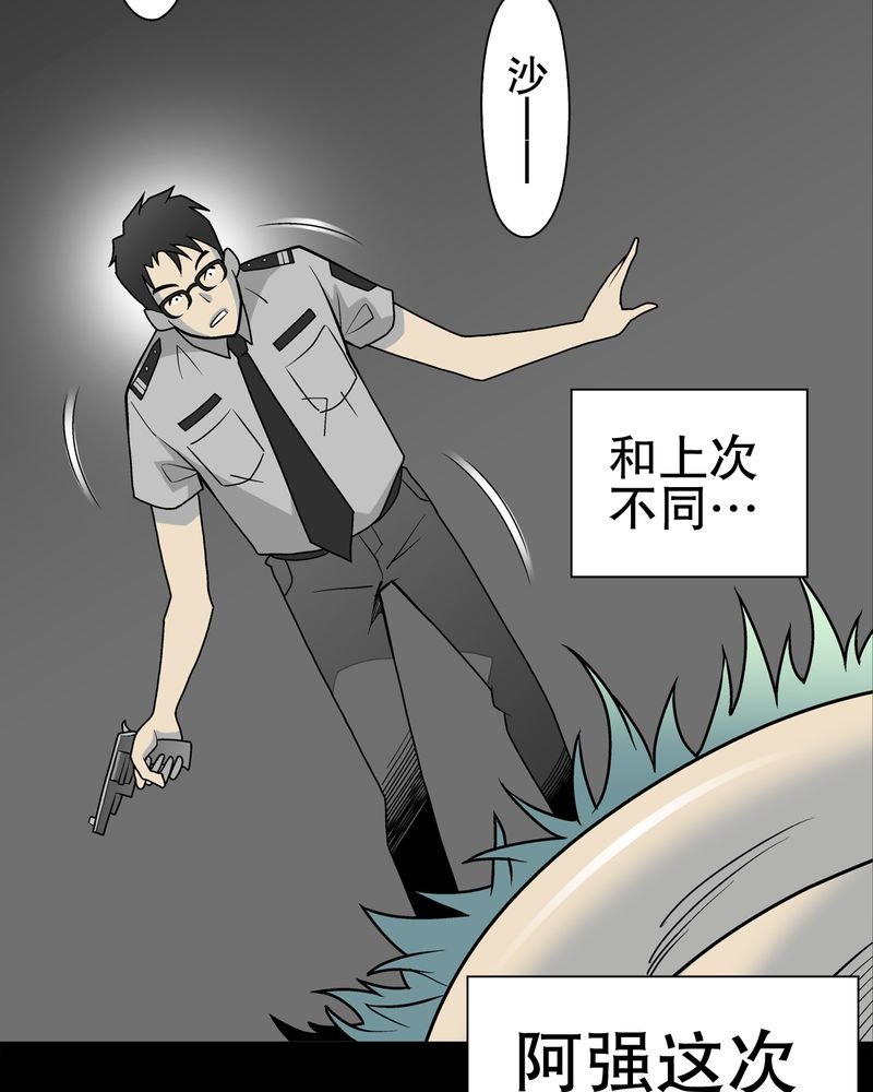 第42章：大逆转