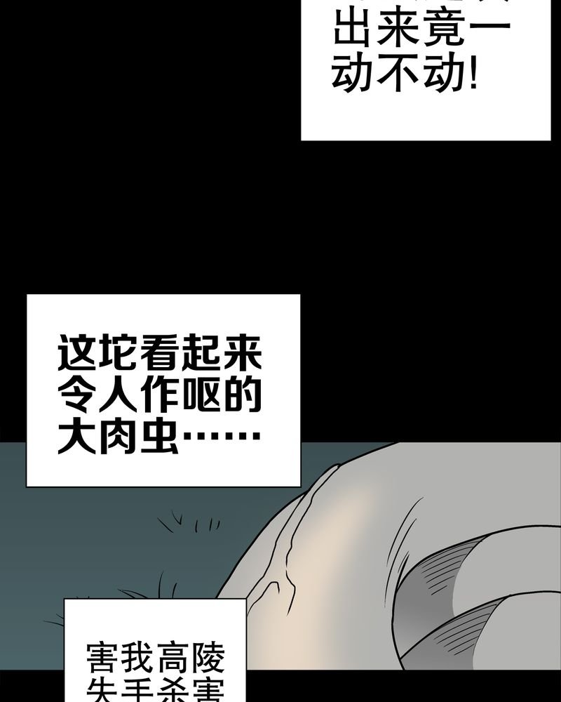 第42章：大逆转