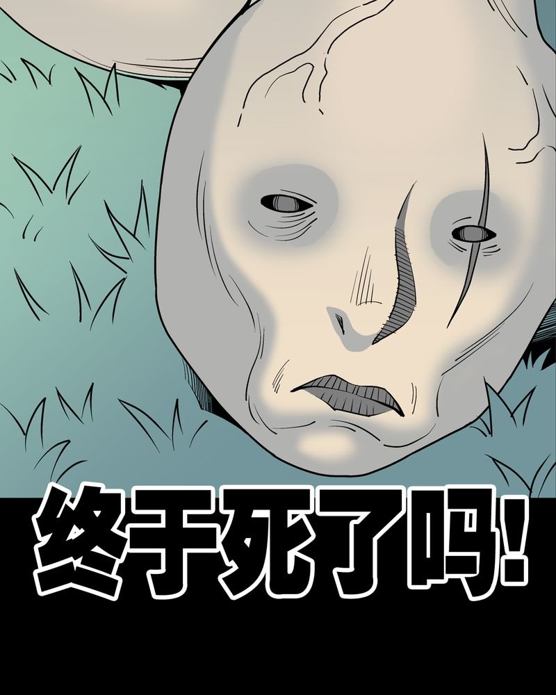 第42章：大逆转
