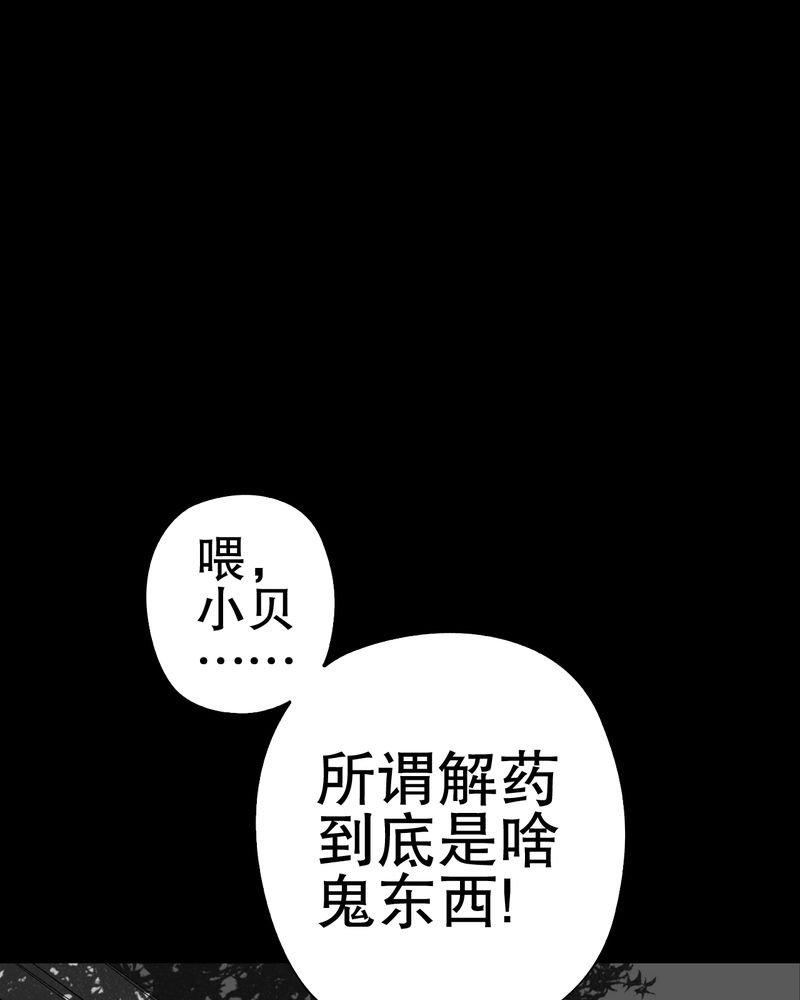 第42章：大逆转