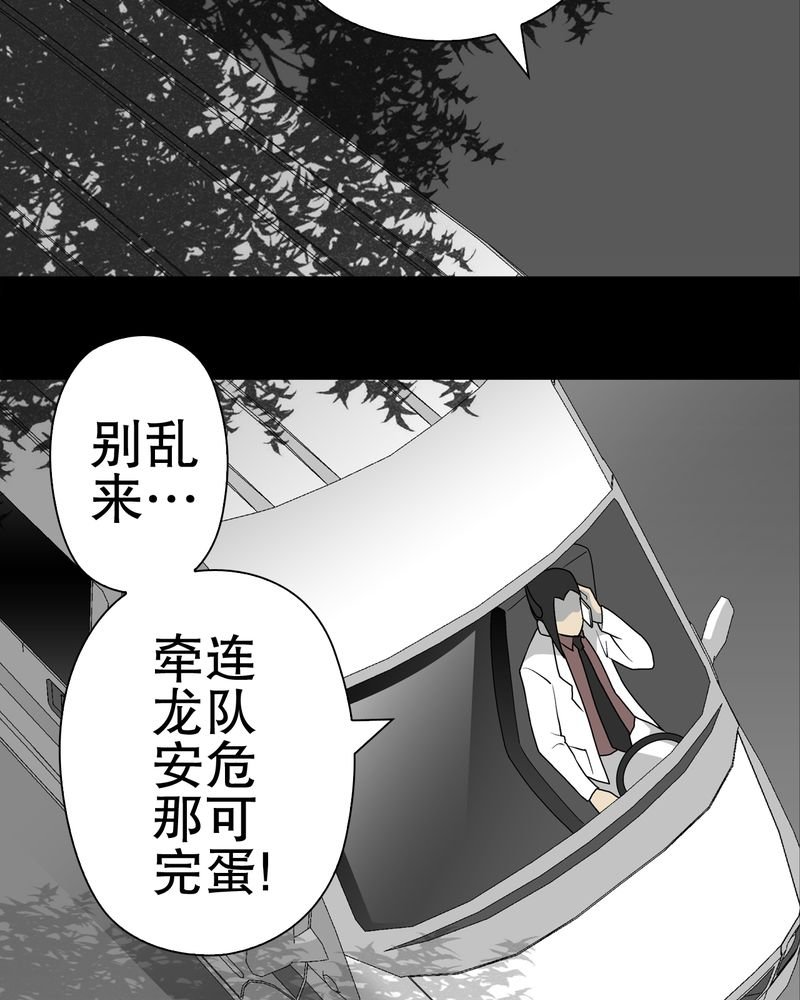 第42章：大逆转