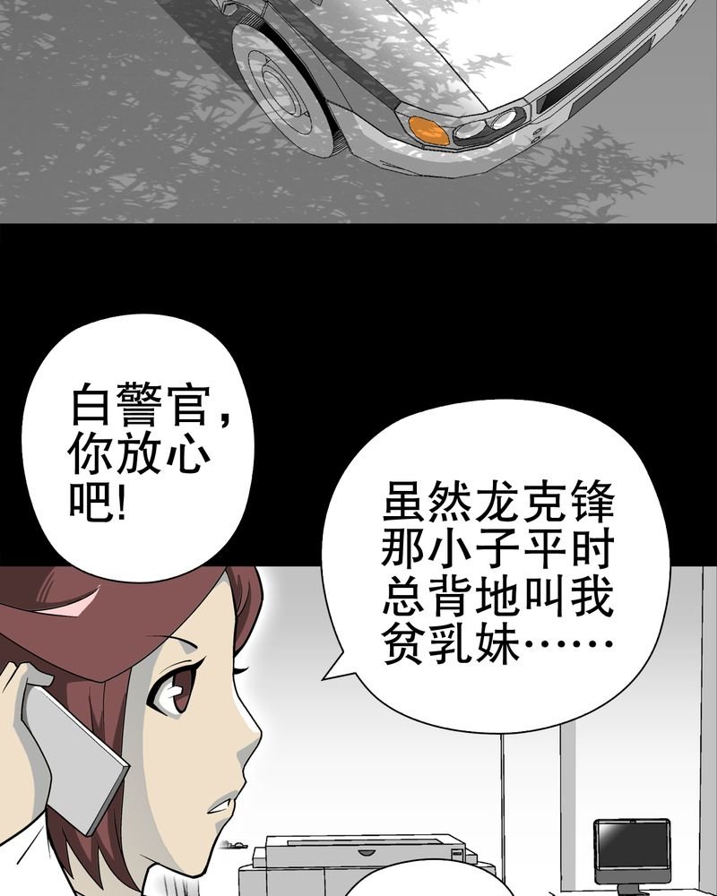 第42章：大逆转