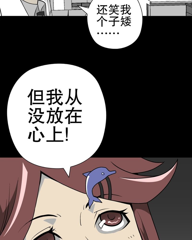 第42章：大逆转