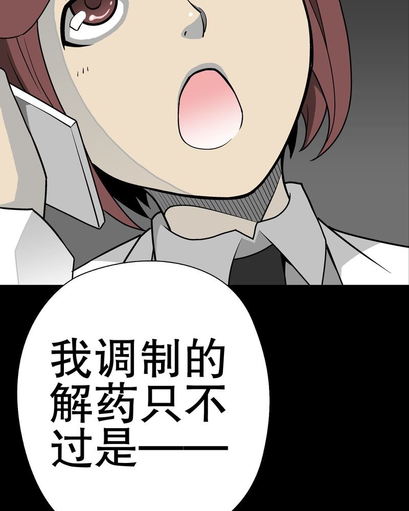 第42章：大逆转