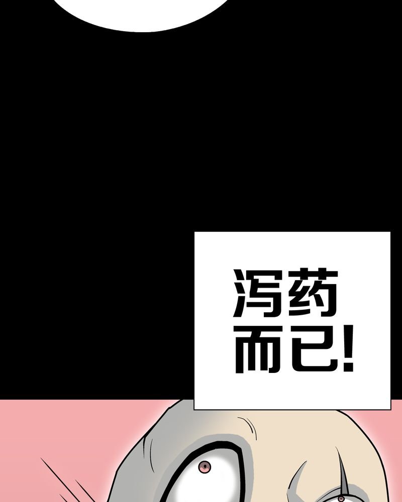 第42章：大逆转