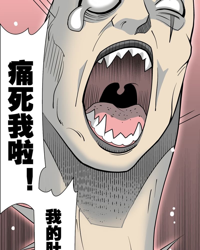 第42章：大逆转