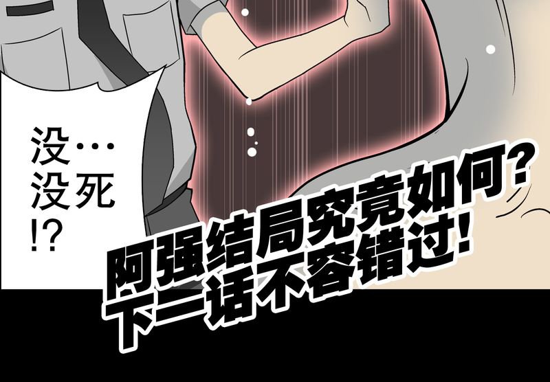 第42章：大逆转