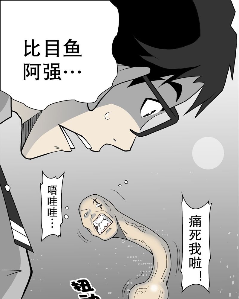 第43章：龙克峰归来